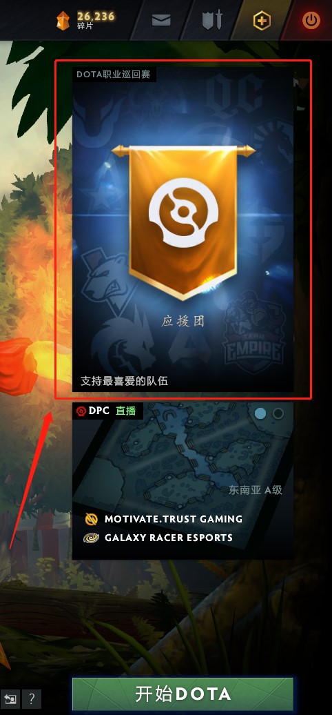 王者荣耀玩家数量大幅领先于LOL和绝地求生