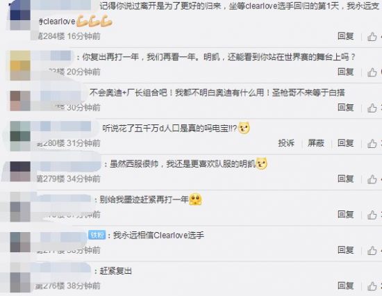 2025电竞世界杯项目揭晓 丁立人国际象棋赛场争辉